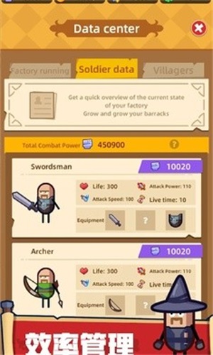 英雄制造工厂图1