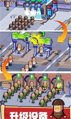 英雄制造工厂图2