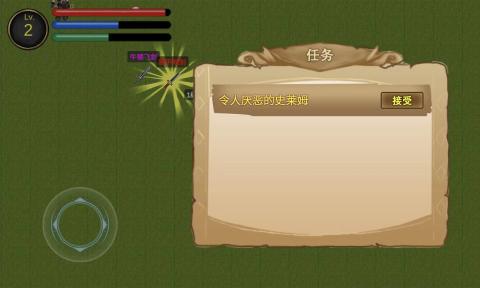降龍獵手