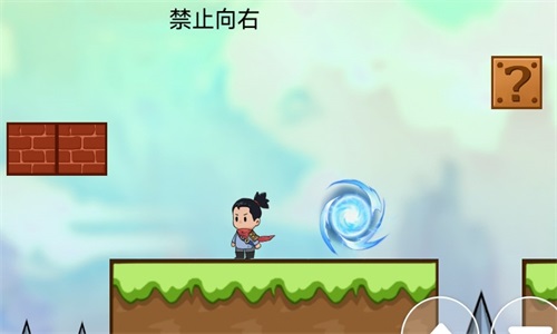 趣味大沖關
