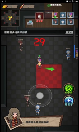 猛鬼校园模拟器图3