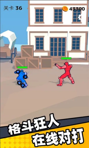 脑洞绘画对决图3