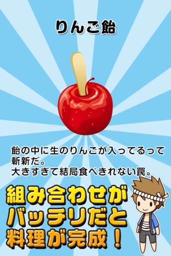 廚房達人