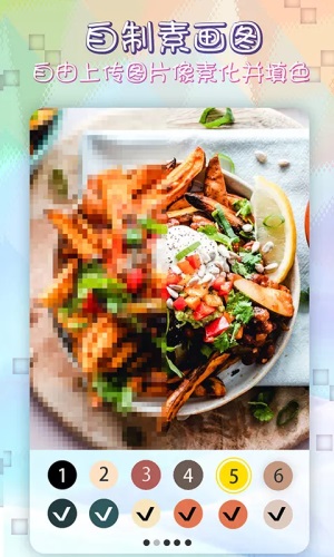 像素涂色填色书图2