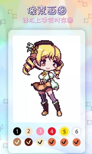 像素涂色填色书图3