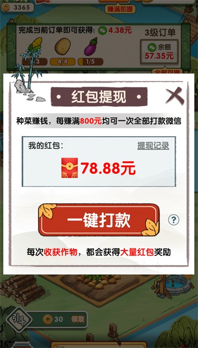 無憂客棧