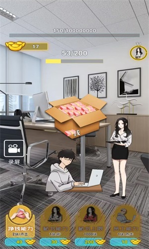 數他一個億