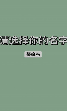 戰(zhàn)神老六