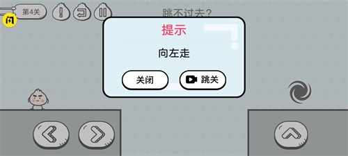 包子大作戰