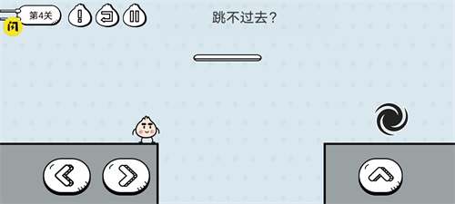 包子大作戰