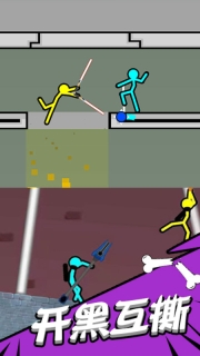 超神火柴人对决图3