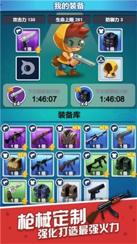 一起射擊吧