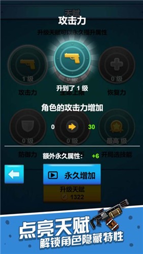 一起射擊吧