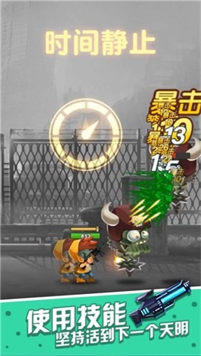 一起射擊吧