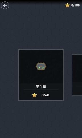 迷你數字世界