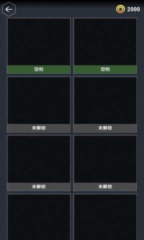 迷你數字世界