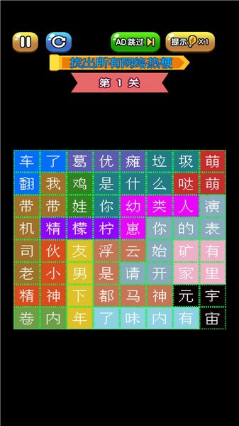 攻防大作戰