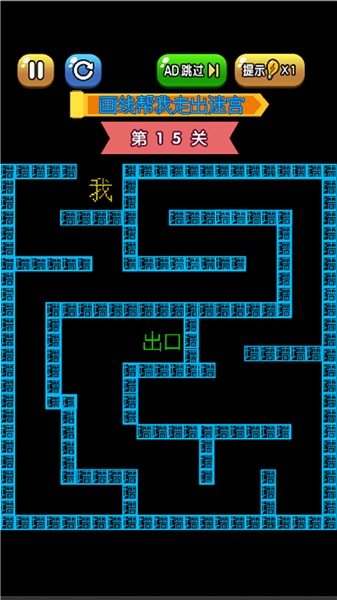 攻防大作戰