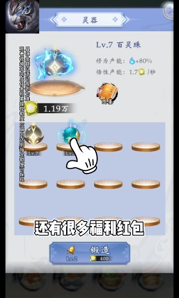 水滸銘人之妖怪永恒
