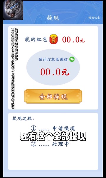 水滸銘人之妖怪永恒