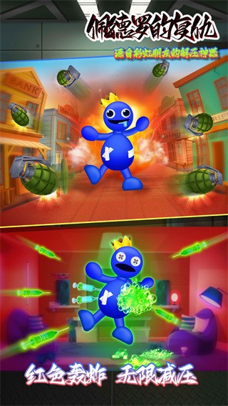 佩德罗的复仇图2