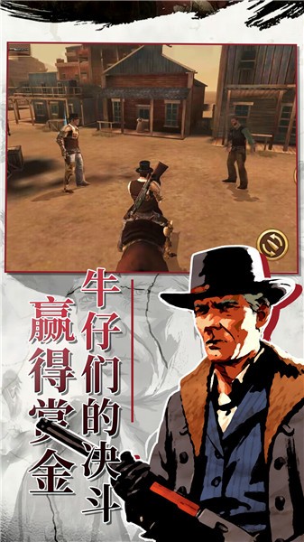 西部槍王