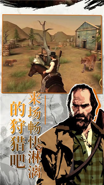 西部槍王
