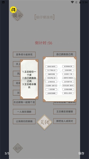 實力不允許