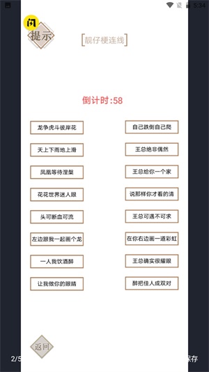 實力不允許