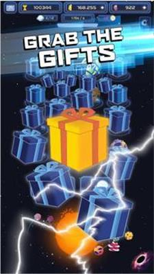 太空空間融合
