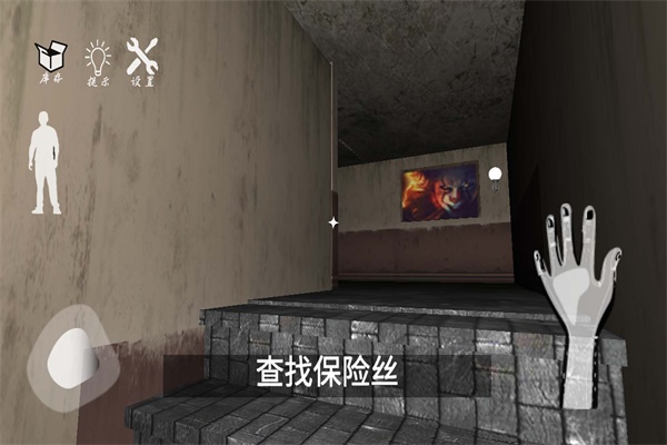 恐怖奶奶逃脫