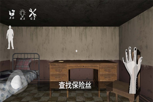 恐怖奶奶逃脫