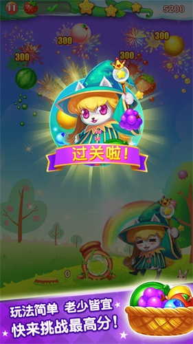 海盜泡泡爆破