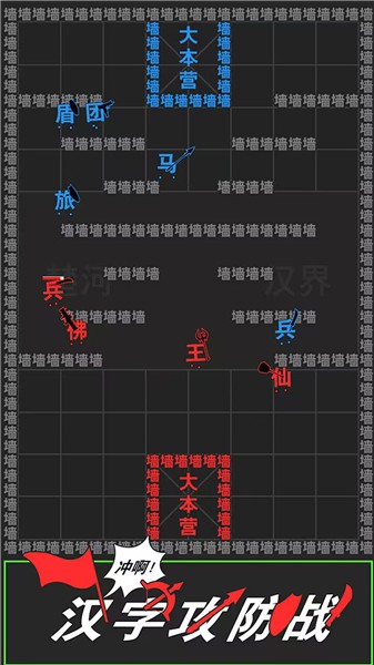 無(wú)盡戰(zhàn)爭(zhēng)