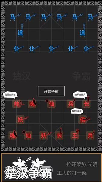 無(wú)盡戰(zhàn)爭(zhēng)