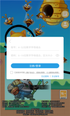 畫線我賊溜
