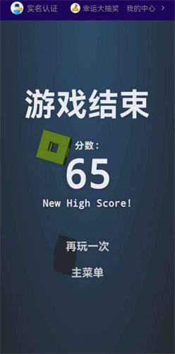 長(zhǎng)條消除5