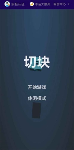 長(zhǎng)條消除5