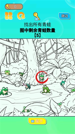 你一定要勝利