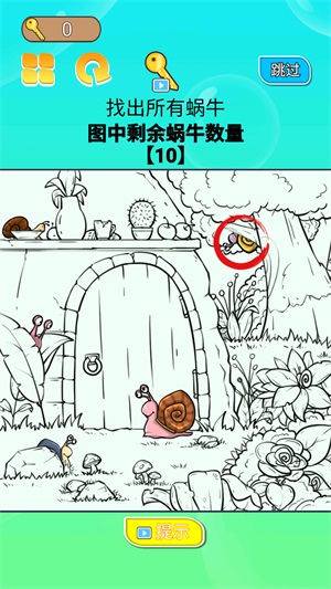 你一定要勝利