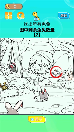 你一定要勝利