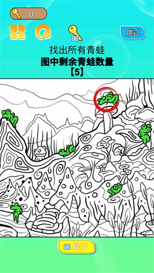 你一定要勝利