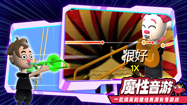長號冠軍