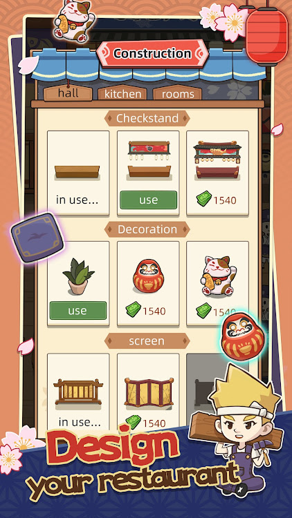 夢想壽司店