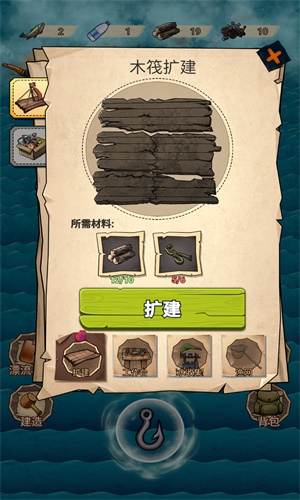 饑荒挑戰