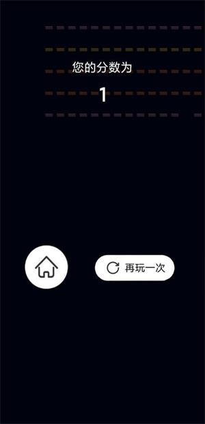 指尖球球碰
