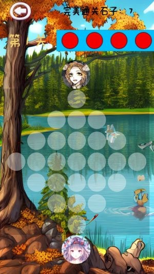 營救公主