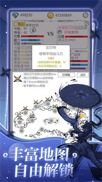異世界轉生模擬
