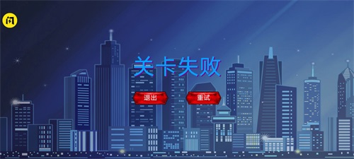 終極機器人英雄