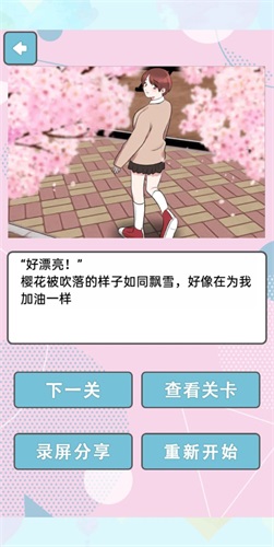女生絢麗消